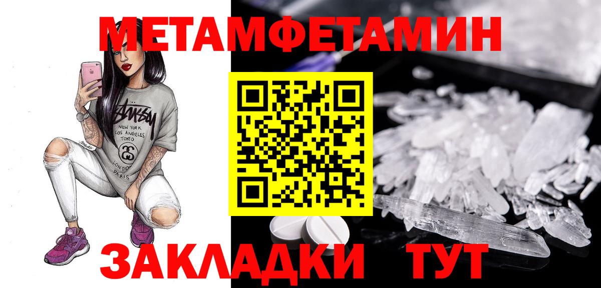 Амфетамин 97% Канаш