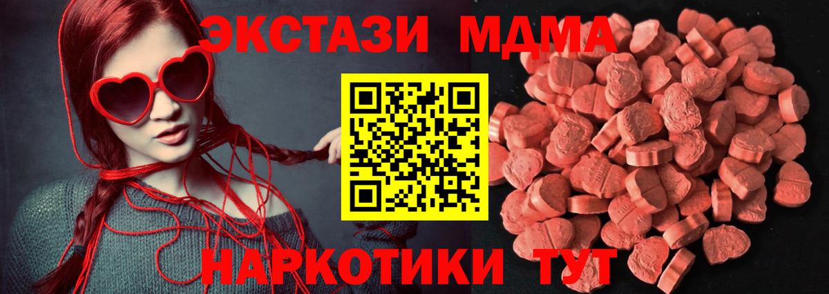 ЭКСТАЗИ louis Vuitton  Вход с VPN  Ecstasy диски  Канаш 
