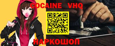 кокаин колумбия Беслан
