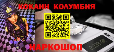 гашик Берёзовский