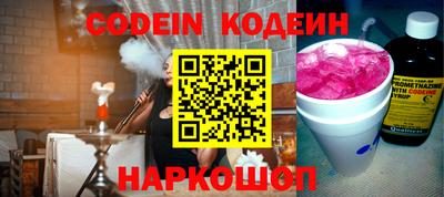 прущие крисы Бийск