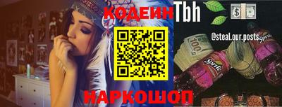 гашик Берёзовский