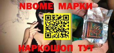прущие крисы Бийск