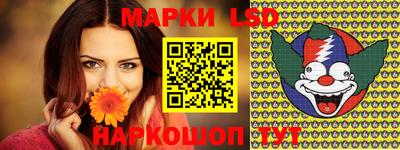 прущие крисы Бийск