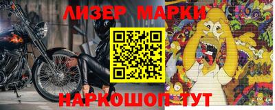 гашик Берёзовский
