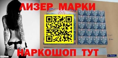 гашик Берёзовский