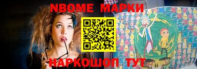 прущие крисы Бийск