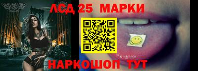 прущие крисы Бийск
