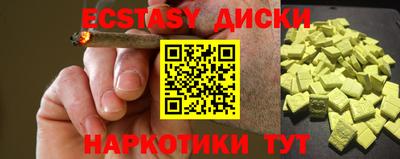 прущие крисы Бийск