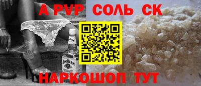 прущие крисы Бийск