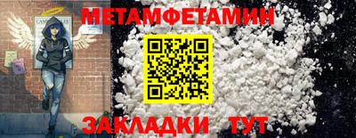 прущие крисы Бийск