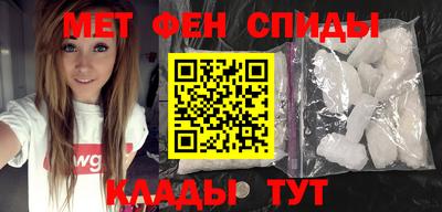 прущие крисы Бийск