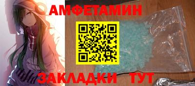 прущие крисы Бийск