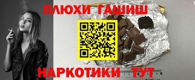 гашик Берёзовский