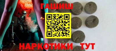 прущие крисы Бийск