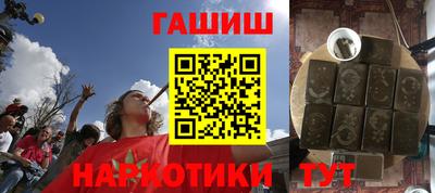 прущие крисы Бийск