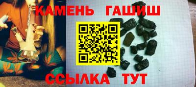 гашик Берёзовский
