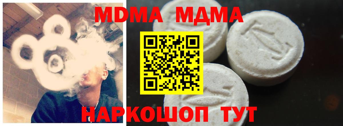 MDMA VHQ Канаш