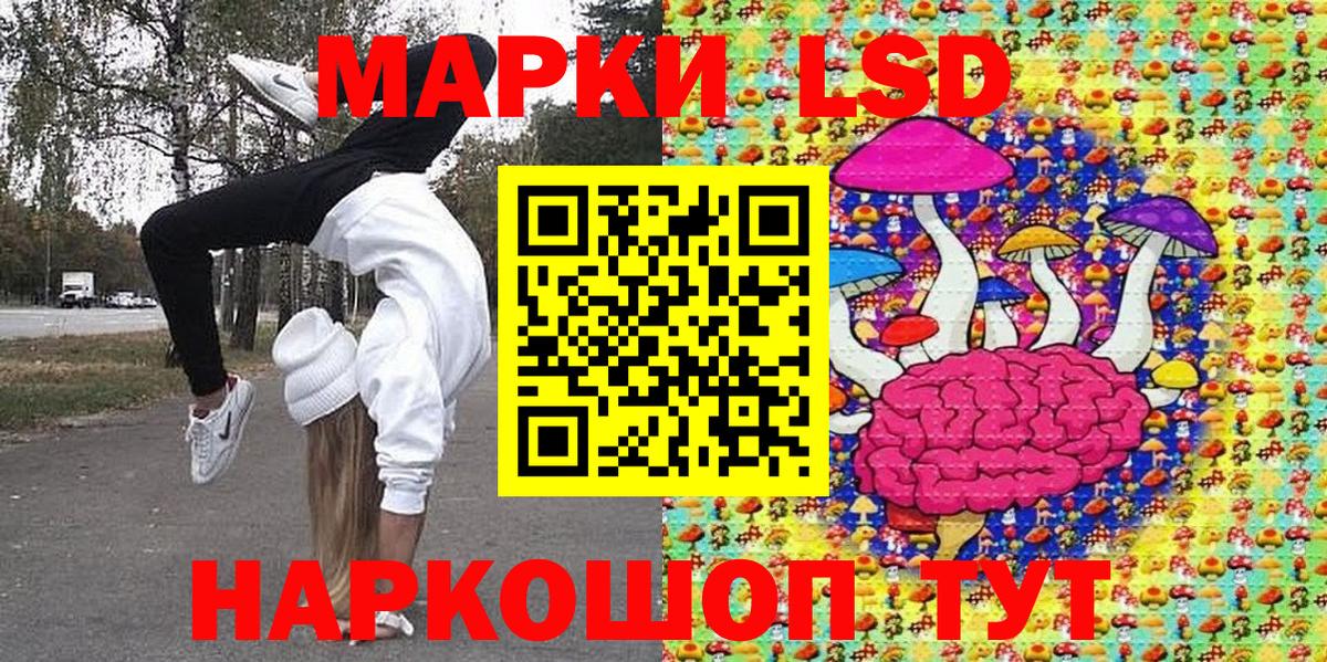 Канаш  Марки NBOMe 1,8мг  наркотики  Вход с VPN 