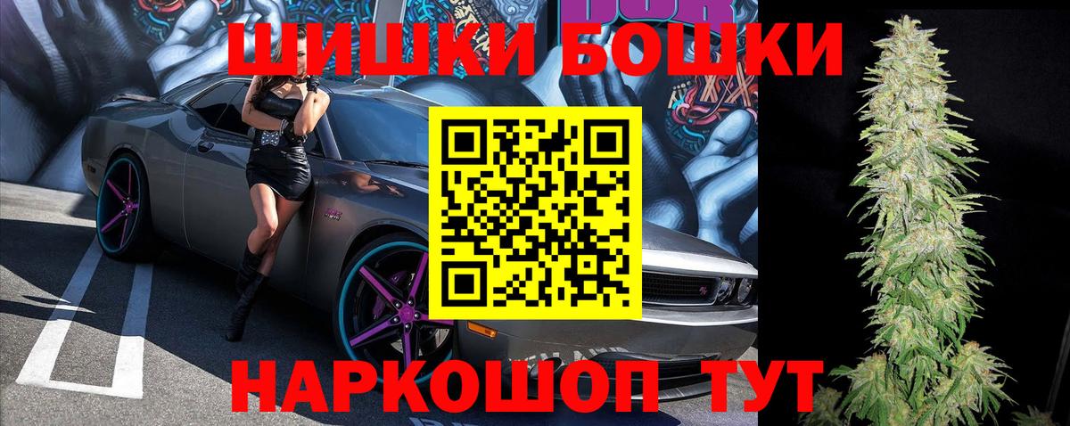 Канабис OG Kush Канаш