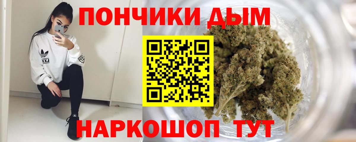 Канаш  Каннабис Amnesia  Канабис индика  Вход с VPN  Шишки марихуана тримм 